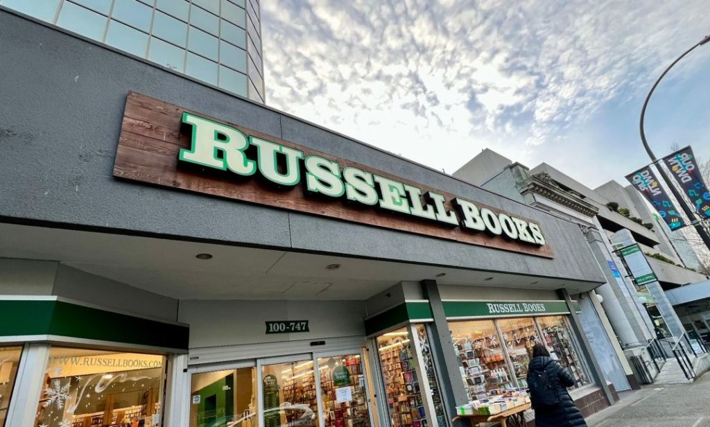 Out front of Russell Books in Victoria, BC