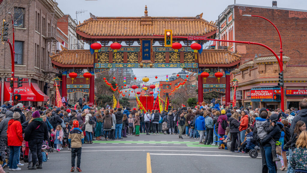 Chinatown Harmonious Gate in Victoria, BC